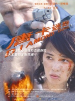 国产一区二区毛片